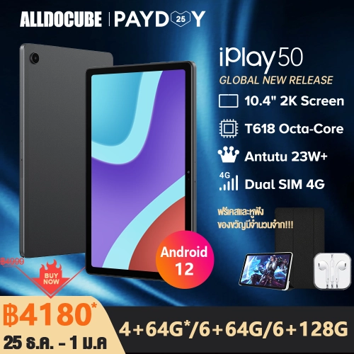 เช็ครีวิวสินค้า【ส่งจากไทย รับประกัน1ปี】ใหม่ Alldocube iPlay 50 แท็บเล็ต 10.4 นิ้ว 2K T618 Octa-Core Android 12 ใส่ซิมโทรได้ รองรับ4G 4GB RAM 64GB ROM (ฟรี เคสหนัง)