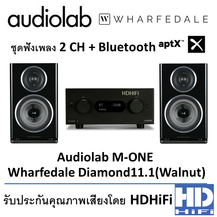 AudioLab M-ONE + Wharfedale Diamond11.1 Walnut