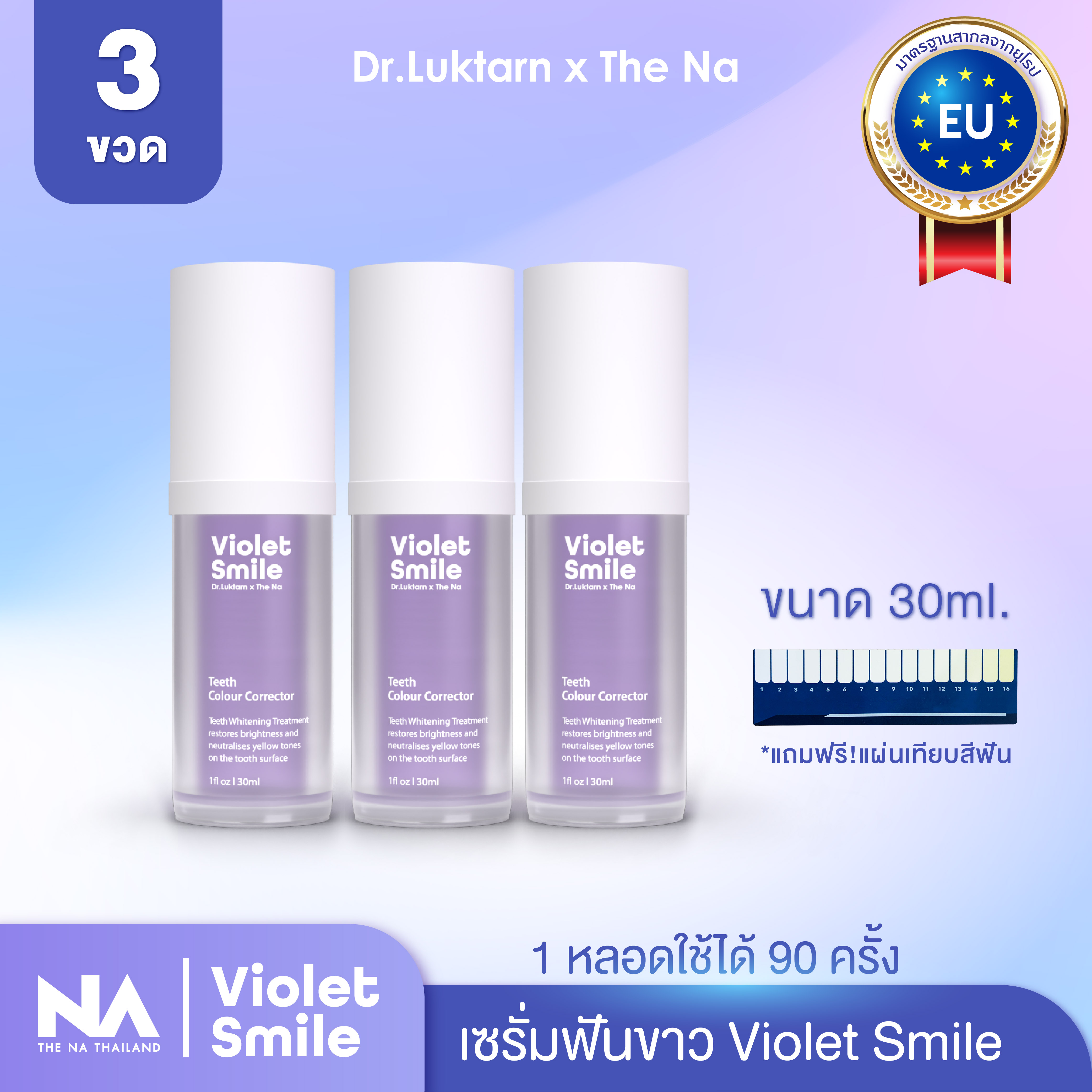 The Na X Dr.Luktarn Violet Smile 3 bottle 90 ml. Teeth Colour Corrector uses color correction technology, through the combination of two pigments, to generate purple, neutralize the yellow color of the teeth, so that the teeth look brighter. ราคา 1,776 บาท*ส่งฟรี