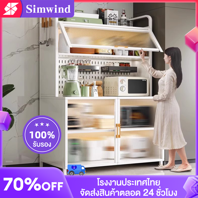 SIMWIND ตู้กับข้าวห้องครัว ตู้กับข้าว ครัวตู้กับข้าวพร้อมประตูตู้ ชั้นเก็บของ ดีไซน์กันฝุ่นช พร้อมประตูตู้ใส สิ่งของที่สามารถแขวนได้ ราคา 1,823 บาท*ส่งฟรี