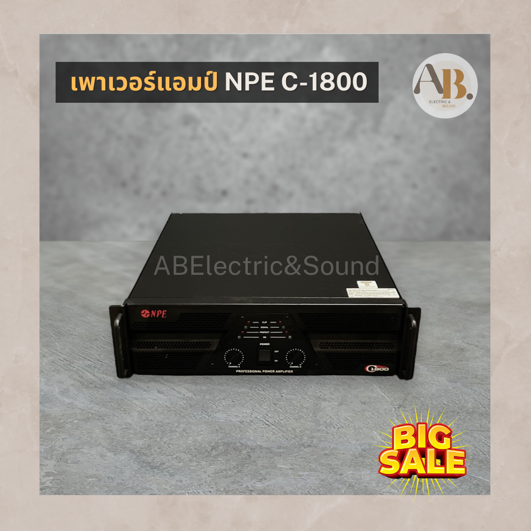 เพาเวอร์แอมป์ NPE C-1800 เครื่องขยายเสียง POWER AMP NPE C1800 เอบีออดิโอ AB Audio ราคา 15,990 บาท*ส่งฟรี