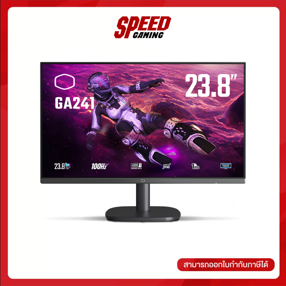 MONITOR (จอมอนิเตอร์) COOLER MASTER GA241 VA 100HZ / By Speed Gaming ราคา 3,690 บาท*ส่งฟรี