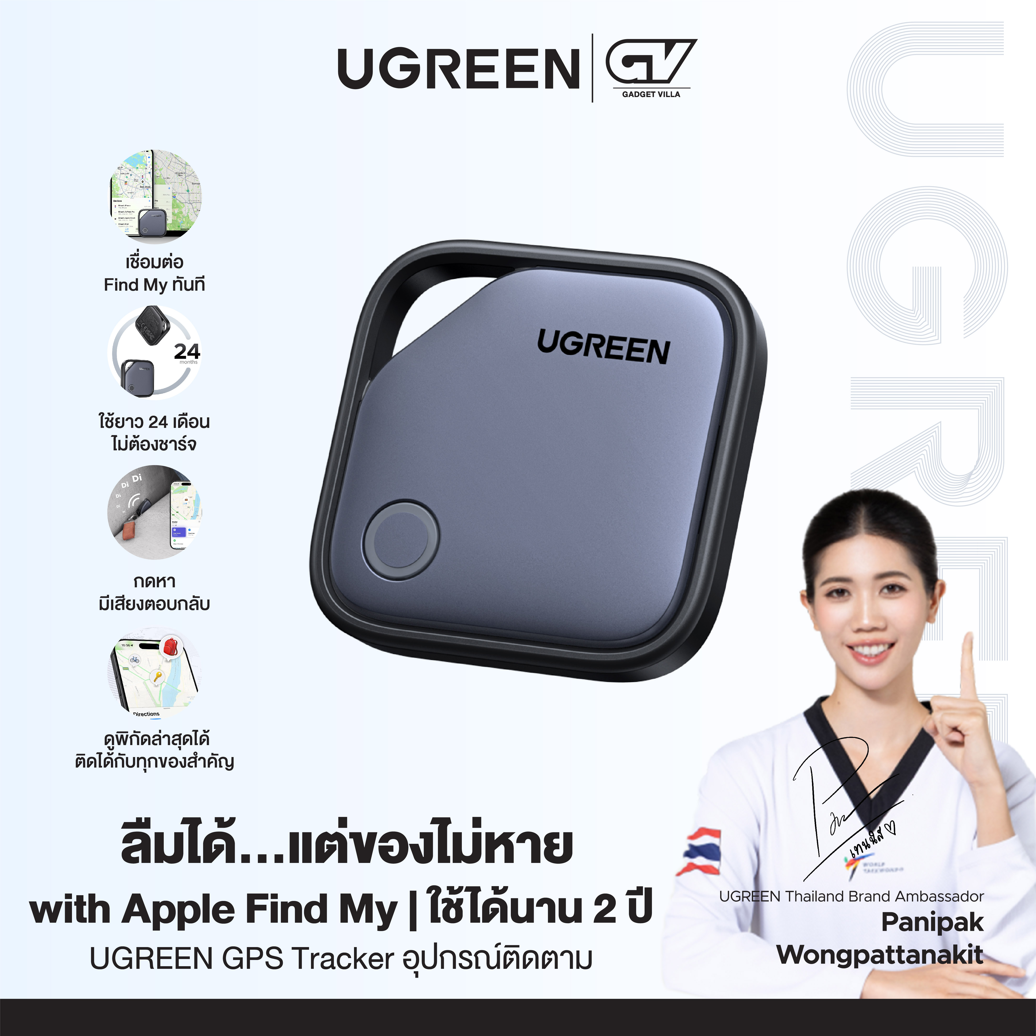 Ugreen Gps Tracker, Tracking Device, Anti-Lost, Find My for Iphone/Ipad/Mac/Samsung Model 45297 ราคา 506 บาท*ส่งฟรี