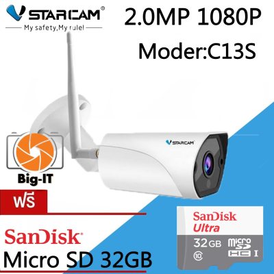 ดูภาพ VStarcam C13S 1080P Outdoor IP Camera กล้องวงจรปิดไร้สาย กล้องนอกบ้าน 2.0ล้านพิกเซล เพิ่มเติม VStarcam C13S 1080P Outdoor IP Camera กล้องวงจรปิดไร้สาย กล้องนอกบ้าน 2.0ล้านพิกเซล