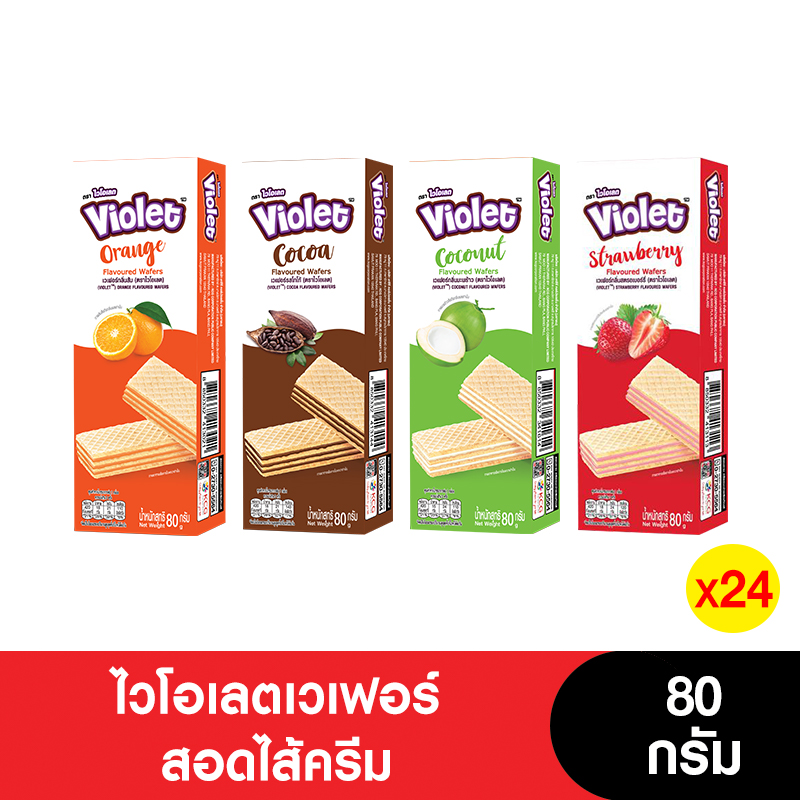 [Whole Box] Violet Violet Cream-Filled Wafers 80 Grams (24 Boxes) ราคา 684 บาท*ส่งฟรี