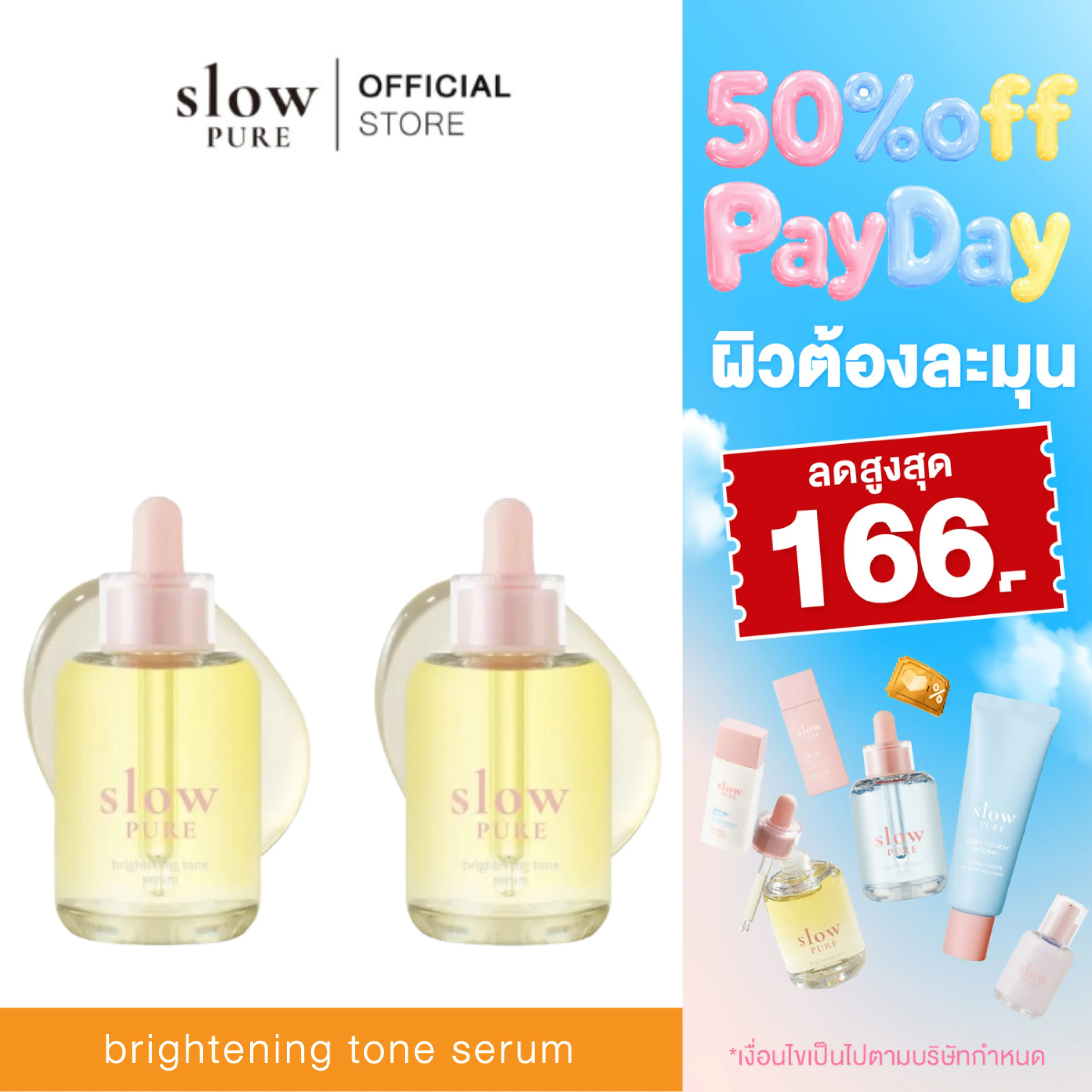 [1 Get 1 Free] Slowpure Brightening Tone Serum 50 ml Brightening Tone Serum
