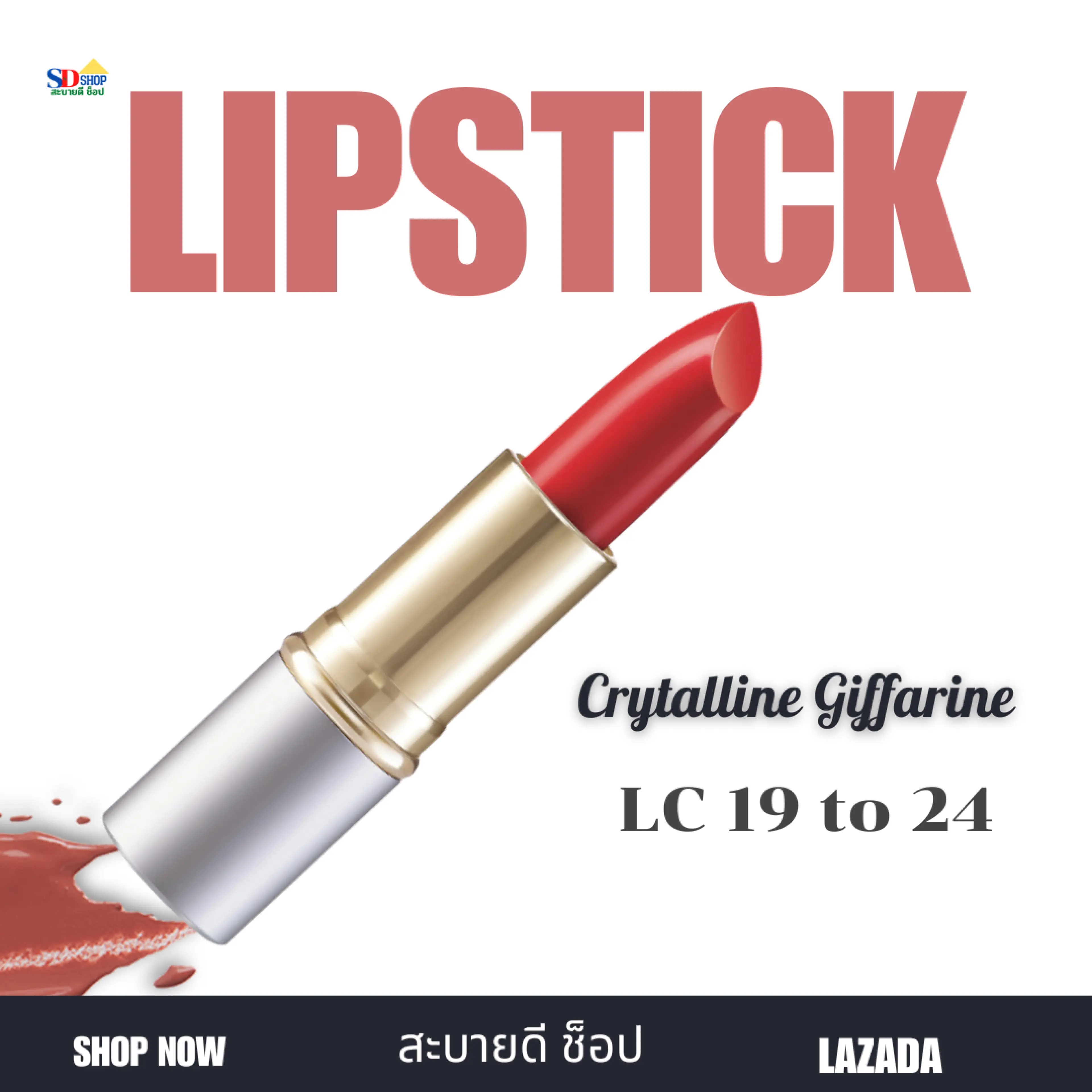 Fast delivery lip stick lipstick lip gloss long lasting lip gloss set you lip gloss giffarine lipstick giffarine Crystal lean crystalline lip"