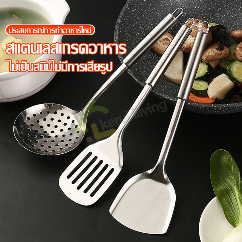 Stainless steel slotted turner, slotted turner, slotted turner, slotted turner, slotted turner, stainless steel slotted turner ราคา 29 บาท*ส่งฟรี