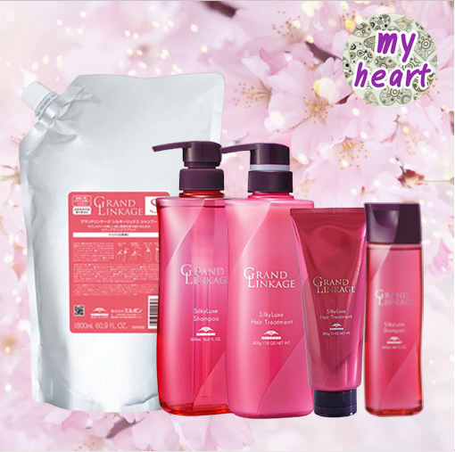 Milbon Grand Linkage SilkyLuxe Shampoo/Treatment แชมพู ทรีทเม้นท์ สำหรับผมเส้นเล็ก ที่ทำสี ราคา 540 บาท*ส่งฟรี