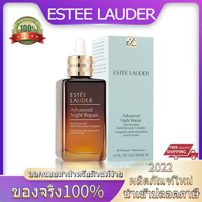 สูตรใหม่??เอสเต้ ลอเดอร์ เอสเซ้นส์ เซรั่มบำรุงผิวหน้าเซรั่มบำรุงผิวหน้า 100ml เติมเต็มความชุ่มชื้นให้ผิว บำรุงผิวหน้า Advanced Night Repair Serum100ml ของแท้ 100% ครีมต่