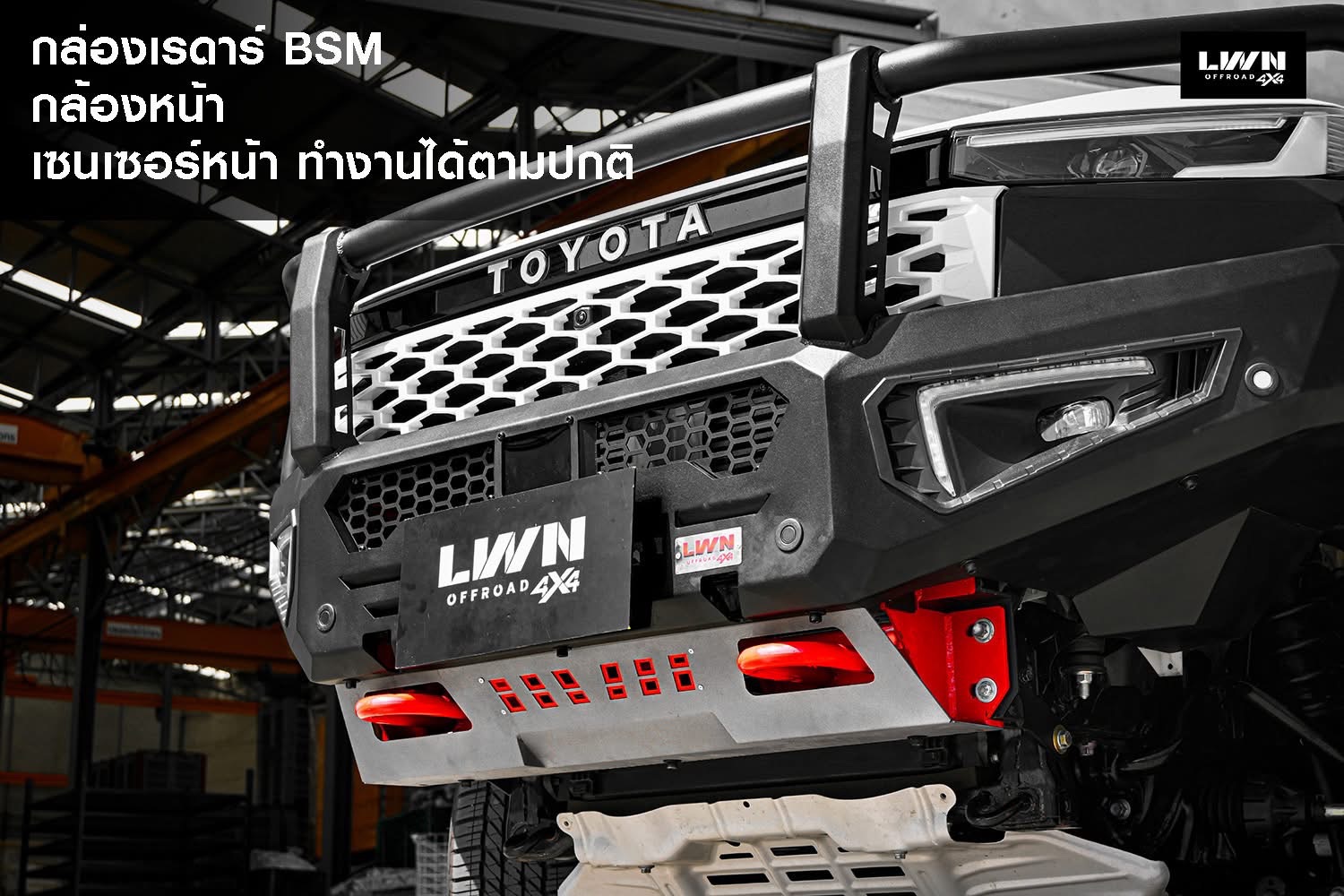 Front Bumper, Steel, Off Road, Toyota Travo, Off Road Front Bumper, Lwn 4X4 ราคา 26,500 บาท*ส่งฟรี