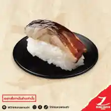 ภาพขนาดย่อของสินค้าShinkanzen Sushi SET15 : Saba Aburi Sushi l ชินคันเซ็น ซูชิ - ซูชิปลาซาบะย่างซีอิ๊ว 1 คำ