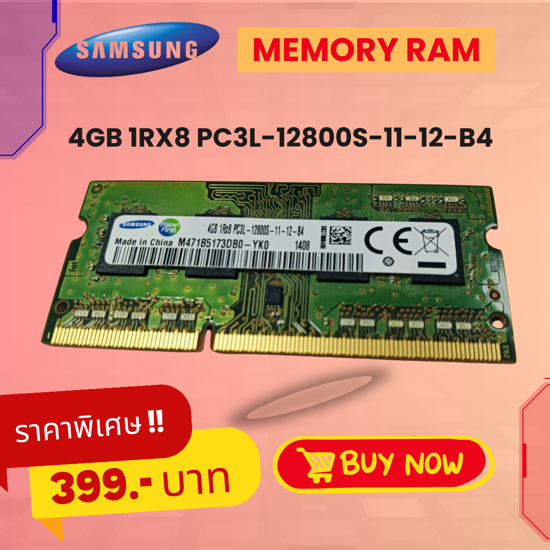 Memory Ram Samsung 4Gb 1Rx8 Pc3L-12800S-11-12-B4 (Ram) ราคา 399 บาท*ส่งฟรี
