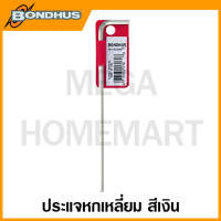 Bondhus ประแจหกเหลี่ยมตัวแอล สีเงิน ขนาด 0.71 มม. - 19 มม. รุ่น 17147 - 17188 (HEX L-Wrench Singles)