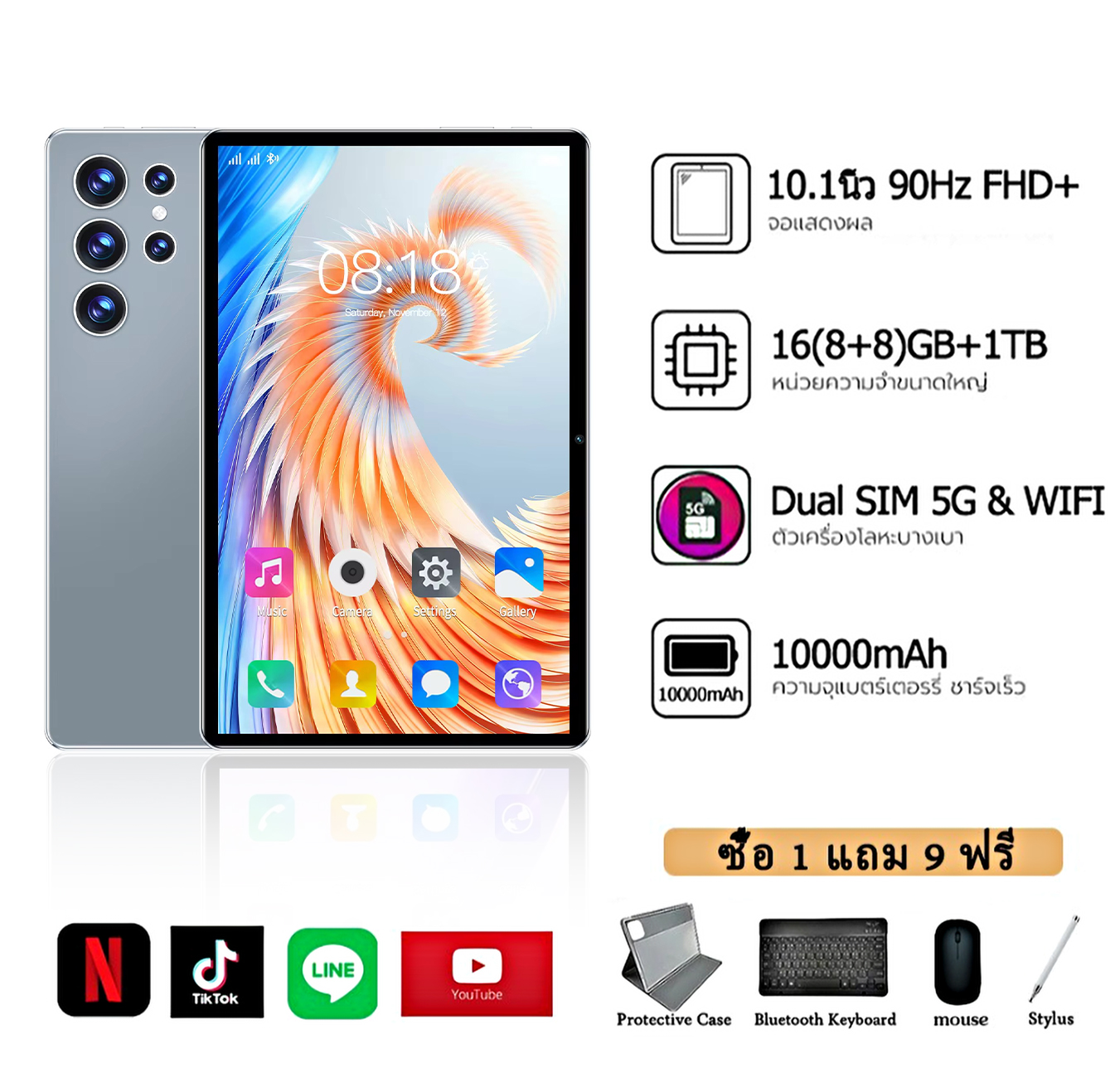 2025 แท็บเล็ต | TDL Tab A11(16GB+1TB) แท็บเล็ต | หน้าจอ 10.1" 90Hz LCD | Androind 15.0 | Dual SIM 5G/WIFI | แบตเตอรี่ 10000 mAh | ราคา 2,789 บาท*ส่งฟรี