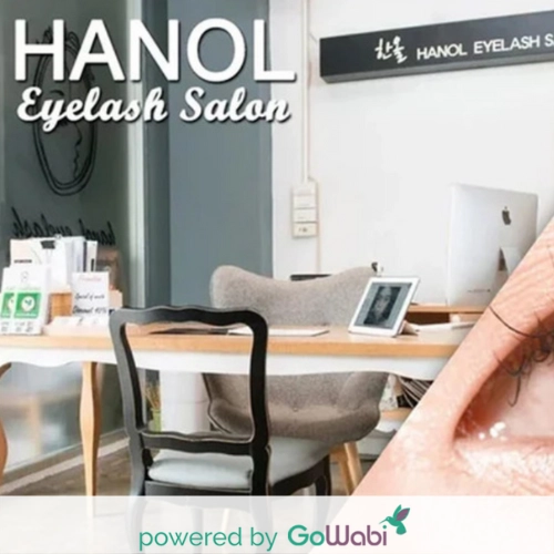 [E-voucher] HanolEyelash Salon - เนเชอรัล ซอฟ (60 นาที)