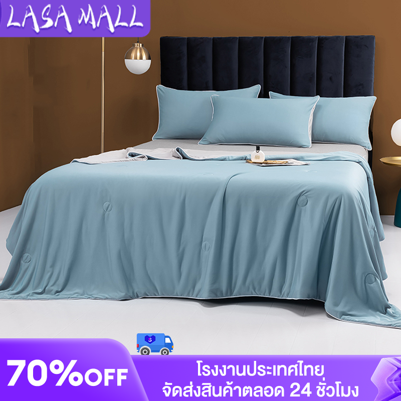 LASA MALL ผ้าห่ม ผ้าห่มเย็นสบาย ผ้าห่มฤดูร้อนผู้ใหญ่/เด็ก Nap ผ้าขนหนูผ้าห่มเครื่องปรับ อากาศ รุ่นบางกันไรฝุ่น ราคา 529 บาท*ส่งฟรี