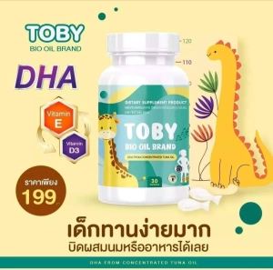 สินค้า พร้อมส่ง ของแท้💯คุ้มสุดๆ Toby Bio oil โทบี้ ไบโอ ออย DHA ดีเอชเอ อาหารเสริมบำรุงเด็ก อาหารเสริม วิตามินบำรุง สมอง สำหรับเด็ก อาหารเสริมเด็ก