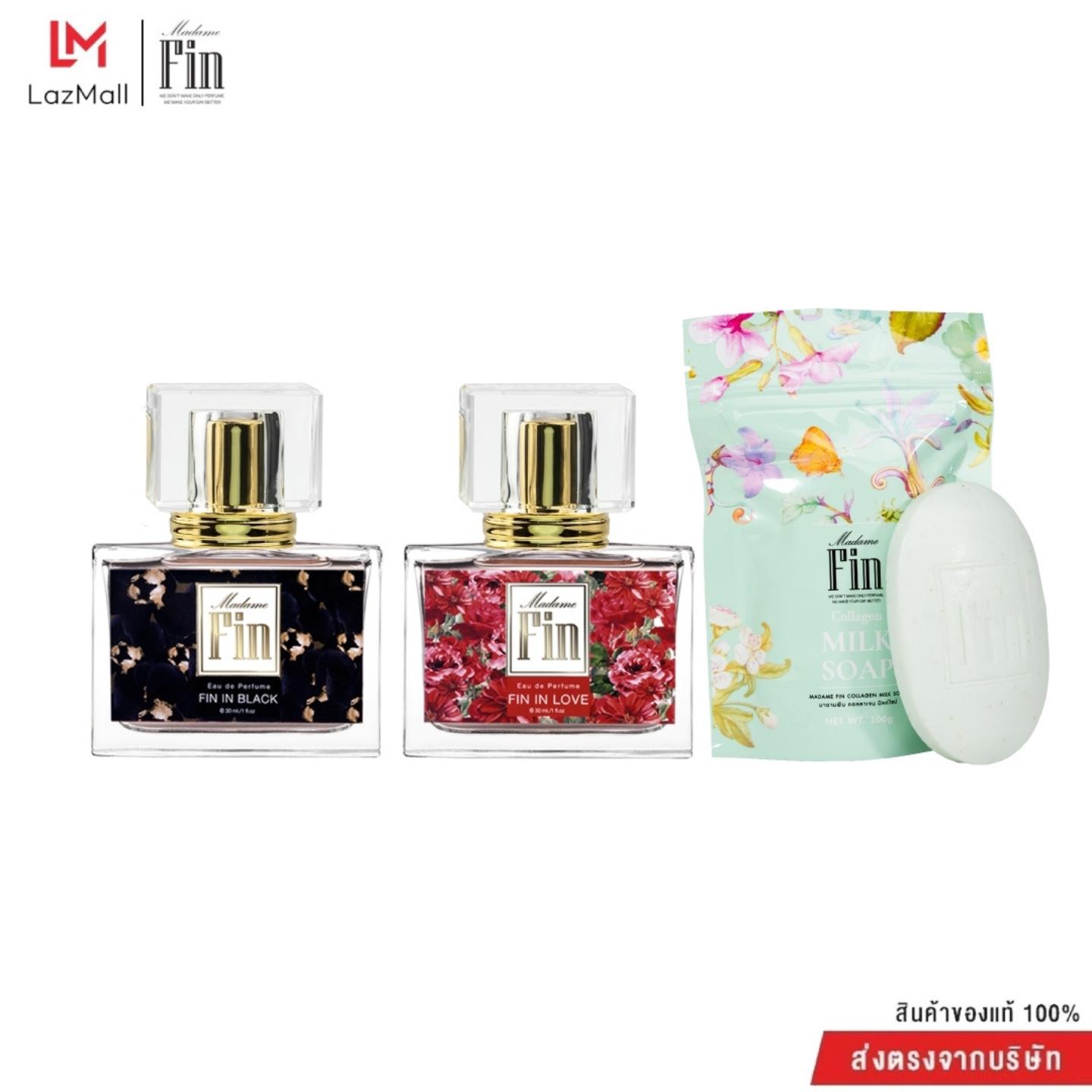 Madame Fin มาดามฟินของแท้ น้ำหอมมาดามฟินรุ่นคลาสสิค 2 ขวด (ขนาด 30 ml./ขวด) + สบู่ 1 (คละรุ่น/คละสี) ราคา 1,000 บาท*ส่งฟรี