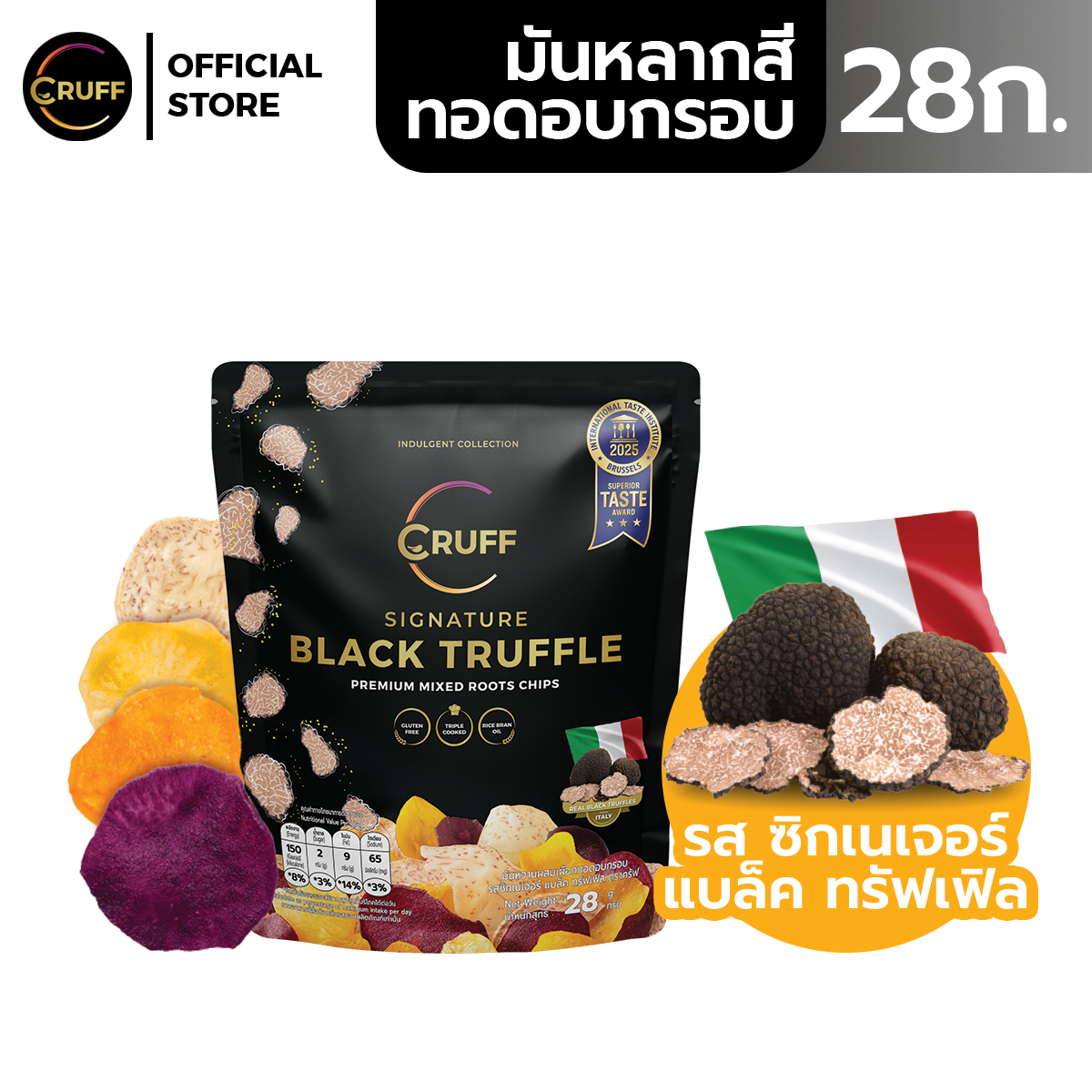 Cruff Signature Black Truffle Premium Mixed Roots Chips 28g. Craf Crisps, Colorful Potato Chips, Crispy Fried, Premium, Signature Flavor, Black Truffle, 28g. ราคา 55 บาท*ส่งฟรี