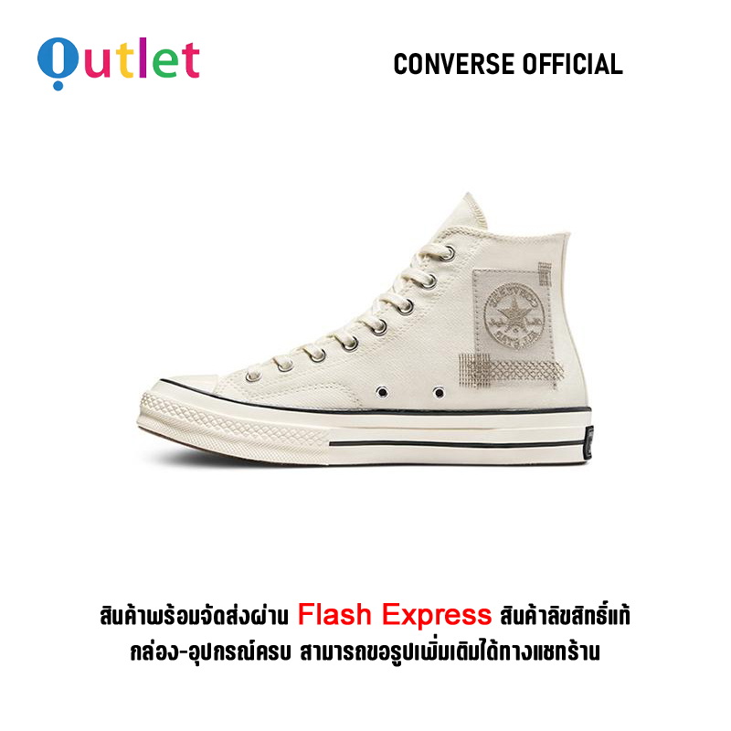 Official Converse Chuck 70 " White " Sports Sneakers A00734C รับประกัน 1 ปี ราคา 2,000 บาท*ส่งฟรี
