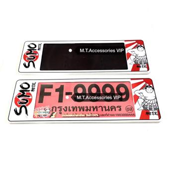 กรอบป้ายทะเบียนอคิลิคกันน้ำ1คู่ รุ่นยาว-ยาว กรอบป้ายทะเบียนอคิลิคกันน้ำ1คู่ รุ่นยาว-ยาว