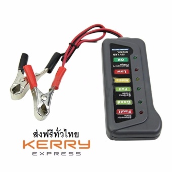 เสนอราคา เครื่องวัดไฟ แบตเตอรี่รถยนต์ เรือ 12V Battery Tester รีวิว เครื่องวัดไฟ แบตเตอรี่รถยนต์ เรือ 12V Battery Tester