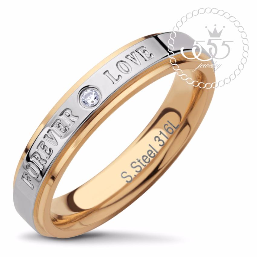 555jewelry แหวนผู้ชาย ผู้หญิง แหวนเรียบ สลักคำ Forever Love รุ่น AZR-R002-C (สี สตีล/พิ้งโกลด์)