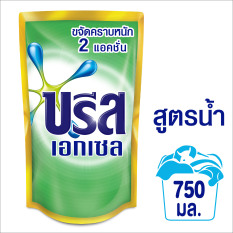 บรีสเอกเซล ลิควิด สูตรเข้มข้น 750 มล.