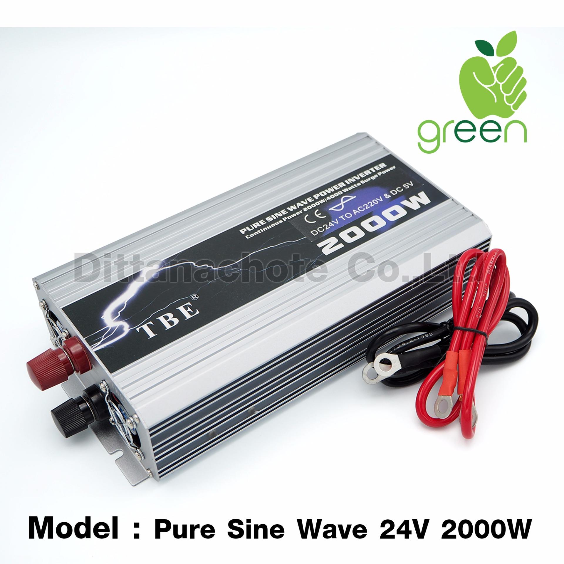 Applegreen TBE Power Inverter Pure Sine Wave24V 2000W Car Accessories Car Charger DC24V to AC220V Solar Power หม้อแปลง เครื่องแปลงไฟ ไฟแบตเป็นไฟบ้าน ใช้กับมอเตอร์ 12V 24V โซล่าเซลล์ ปั้มน้ำ ปั้มลม สว่าน หินเจียร์ เครื่องปั่นน้ำผลไม้ ชุดแห่เครื่องเสียง