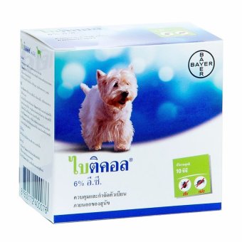 เสนอราคา Bayticol 6% E.C (10ml) Remove Fleas And Ticks for Dogs ไบติคอลผลิตภัณฑ์ควบคุมและกำจัดเห็บ หมัด สำหรับสุนัขทุกช่วงวัย ทุกสายพันธุ์ขนาด 10 มล. ต้องการขาย Bayticol 6% E.C (10ml) Remove Fleas And Ticks for Dogs ไบติคอลผลิตภัณฑ์ควบคุมและกำจัดเห็บ หมัด สำหรับสุนัขทุกช่วงวัย ทุกสายพันธุ์ขนาด 10 มล.