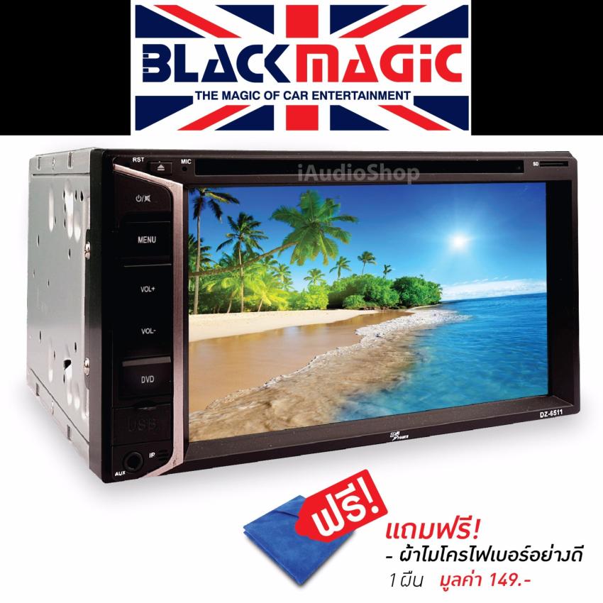 BLACK MAGIC Series By DZ วิทยุติดรถยนต์, จอติดรถยนต์, จอ2ดิน, จอ2DIN, เครื่องเล่นติดรถยนต์, เครื่องเสียงรถยนต์, ตัวรับสัญญาณแบบสเตอริโอ แบบ 2DIN (ขนาด6.25นิ้ว) แถมฟรี ผ้าไมโครไฟเบอร์อย่างดี 1 ผืน