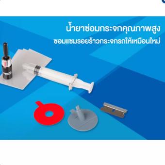 สินค้าราคาถูก