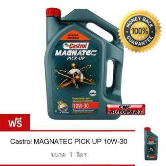 CASTROL น้ำมันเครื่อง MAGNATEC PICK-UP 10W-30 สำหรับรถปิคอัพเครื่องยนต์คอมมอนเรล 6 ลิตร ฟรี 1 ลิตร CASTROL น้ำมันเครื่อง MAGNATEC PICK-UP 10W-30 สำหรับรถปิคอัพเครื่องยนต์คอมมอนเรล 6 ลิตร ฟรี 1 ลิตร