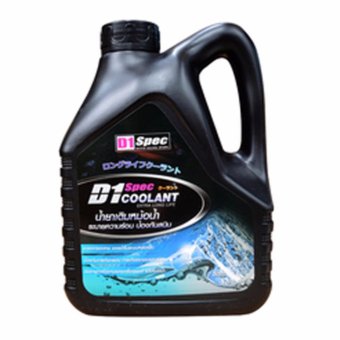 D1 SPEC น้ำยาเติมหม้อน้ำระบายความร้อน ป้องกันสนิม 2000 ml. D1 SPEC น้ำยาเติมหม้อน้ำระบายความร้อน ป้องกันสนิม 2000 ml.