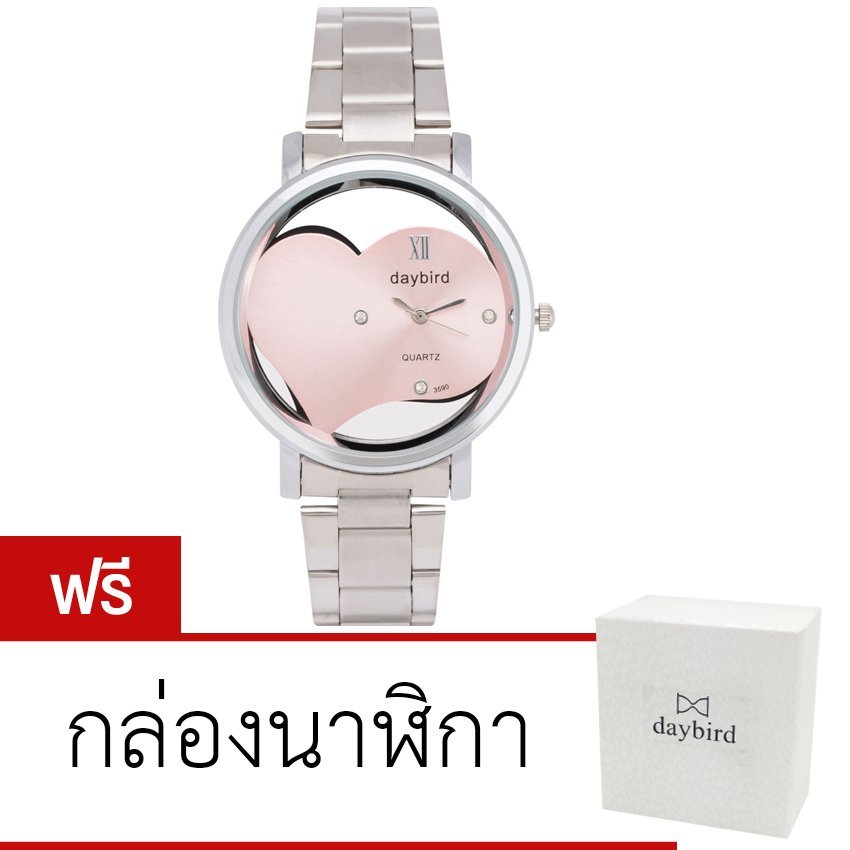 DAY BIRD นาฬิกาข้อมือผู้หญิง หน้าปัดสลักรูปหัวใจสีชมพู ดีไซน์สวย ดูเวลาง่าย สายสแตนเลส รุ่น DB-3590 สีชมพู (Pink)