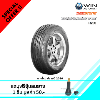 DEESTONE ยางดีสโตน ขนาด 165/70R14R203 DEESTONE ยางดีสโตน ขนาด 165/70R14R203