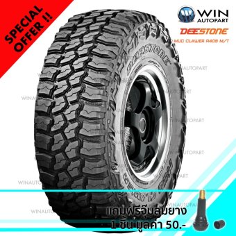 ดูภาพ DEESTONE ยางดีสโตน ขนาด 235/75R15 R408 เพิ่มเติม DEESTONE ยางดีสโตน ขนาด 235/75R15 R408