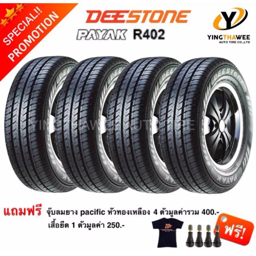 Deestone ยางรถยนต์ รุ่น PAYAK R402 205/70R15 4 เส้น(แถมฟรีเสื้อยืดDeestoneมูลค่า 250 บาท 1 ตัว)