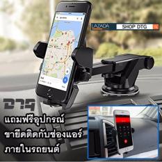 DTG ที่จับยึดโทรศัพท์มือถือ ที่จับ smartphone ในรถยนต์ All-in-One (ติดกระจก+คอนโทรลรถ+ช่องแอร์)จำนวน1ชุด