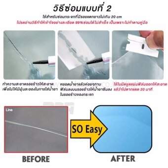 สินค้าราคาถูก