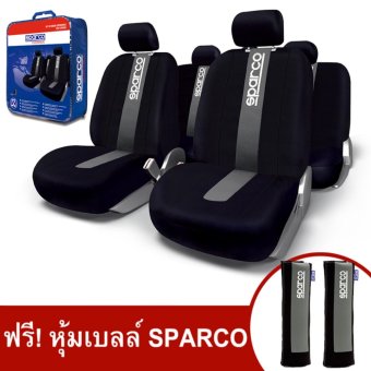 HC Sparco ผ้าหุ้มเบาะ รุ่น SPC1012 - สีดำ/เทา (ชุด 4 ชิ้น) ฟรีSparco หุ้มเบลล์ SPC1202 - สีเทา (2ชิ้น) HC Sparco ผ้าหุ้มเบาะ รุ่น SPC1012 - สีดำ/เทา (ชุด 4 ชิ้น) ฟรีSparco หุ้มเบลล์ SPC1202 - สีเทา (2ชิ้น)