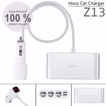 Hoco Car Charger Z13 ช่องขยายจุดบุหรี่ภายในรถยนต์พร้อมบอกค่าแบตเตอร์รี่ ( สีเงิน ) Hoco Car Charger Z13 ช่องขยายจุดบุหรี่ภายในรถยนต์พร้อมบอกค่าแบตเตอร์รี่ ( สีเงิน )