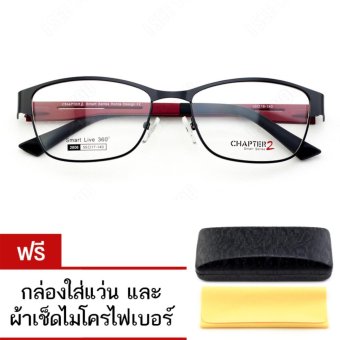 Chapter 2 กรอบแว่นตา สแตนเลส สตีล รุ่น Stainless Steel 2806 (สีดำ/แดง) น้ำหนักเบา แข็งแรง ทนทาน ขาแว่นผลิตจาก TR-90 อ่อนนุ่ม ยืดหยุ่นสูง แถมฟรี กล่องใส่แว่นตา Chapter 2 พร้อมผ้าเช็ดเลนส์ไมโครไฟเบอร์(โปร่งใส Black) Chapter 2 กรอบแว่นตา สแตนเลส สตีล รุ่น Stainless Steel 2806 (สีดำ/แดง) น้ำหนักเบา แข็งแรง ทนทาน ขาแว่นผลิตจาก TR-90 อ่อนนุ่ม ยืดหยุ่นสูง แถมฟรี กล่องใส่แว่นตา Chapter 2 พร้อมผ้าเช็ดเลนส์ไมโครไฟเบอร์(โปร่งใส Black)