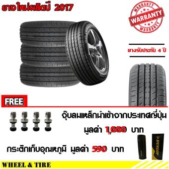 Dunlop ยางรถยนต์ 195/65R15 รุ่นSP Sport Touring T1 จำนวน 4 เส้น แถมฟรี จุ๊บลมเหล็กนำเข้าจากประเทศญี่ปุ่น 4 ชิ้น และ กระติกเก็บอุณหภูมิ 1 ชิ้น Dunlop ยางรถยนต์ 195/65R15 รุ่นSP Sport Touring T1 จำนวน 4 เส้น แถมฟรี จุ๊บลมเหล็กนำเข้าจากประเทศญี่ปุ่น 4 ชิ้น และ กระติกเก็บอุณหภูมิ 1 ชิ้น