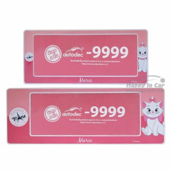 Marie กรอบป้ายทะเบียน Marie คู่สั้น-ยาว (สีชมพู) Marie กรอบป้ายทะเบียน Marie คู่สั้น-ยาว (สีชมพู)