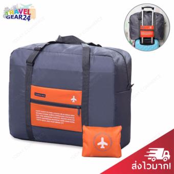 TravelGear24 กระเป๋าเดินทางแบบพับได้ (Orange/ส้ม) ล็อกกับกระเป๋าเดินทางได้ Travel Foldable Bag กระเป๋าพับได้ กระเป๋าเดินทางพับได้ TravelGear24 กระเป๋าเดินทางแบบพับได้ (Orange/ส้ม) ล็อกกับกระเป๋าเดินทางได้ Travel Foldable Bag กระเป๋าพับได้ กระเป๋าเดินทางพับได้