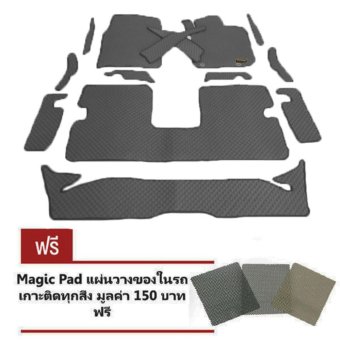 Matpro พรมปูพื้นเข้ารูป 100% ลายกระดุม ชุด Full Coverage Set 14 ชิ้น - NEW TOYOTA ALTIS 2008-2013 - Gray Matpro พรมปูพื้นเข้ารูป 100% ลายกระดุม ชุด Full Coverage Set 14 ชิ้น - NEW TOYOTA ALTIS 2008-2013 - Gray