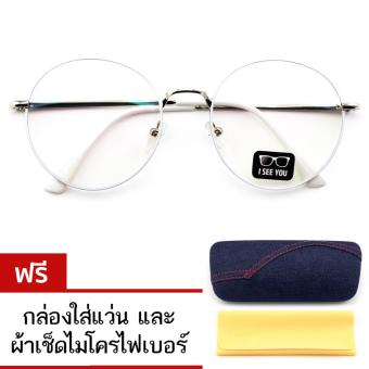 I See You กรอบแว่นตาวินเทจ ทรงหยดน้ำ ไซส์ใหญ่ กรอบโลหะ ขาสปริง รุ่น ICU Vintage 8223 (สีเงินสลับขาว) แถมฟรี กล่องใส่แว่นตาแบบโครงแข็งและผ้าเช็ดเลนส์ไมโครไฟเบอร์ I See You กรอบแว่นตาวินเทจ ทรงหยดน้ำ ไซส์ใหญ่ กรอบโลหะ ขาสปริง รุ่น ICU Vintage 8223 (สีเงินสลับขาว) แถมฟรี กล่องใส่แว่นตาแบบโครงแข็งและผ้าเช็ดเลนส์ไมโครไฟเบอร์