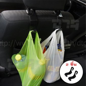 DTG ตะขอแขวนหลังเบาะ แขวนของในรถยนต์ จำนวน 2 ชิ้น - สีดำ DTG ตะขอแขวนหลังเบาะ แขวนของในรถยนต์ จำนวน 2 ชิ้น - สีดำ